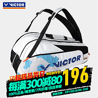 VICTOR 威克多 羽毛球包 单肩矩形包 BR6219
