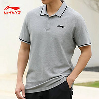 LI-NING 李宁 运动短袖翻领T恤POLO衫男款夏季高档品牌棉感透气吸汗轻薄款-