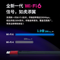 TP-LINK 普联 USB增强免驱动无线网卡台式机笔记本电脑tplink随身wifi发射器接收器即插即用迷你网络信号WN726N