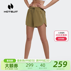 HOTSUIT 后秀 运动短裤女夏季训练跑步健身裤薄款透气舒适运动裤 橄榄绿	 XL