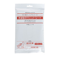 88VIP：KOJIMA 宠物湿巾狗狗猫咪免洗手套清洁干洗专用杀菌除臭擦脚擦屁股