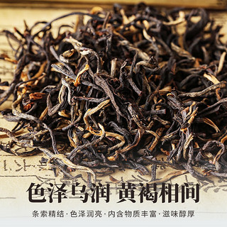 碧幽四方 均尚 碧幽四方英红九号红茶2024新茶 广东英德原产红茶  老树茶 新茶浓香型茶叶 英红九号浓香型250g*2袋