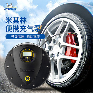 MICHELIN 米其林 车载充气泵小轿车用便携式打气筒suv12V轮胎电动汽车充气宝