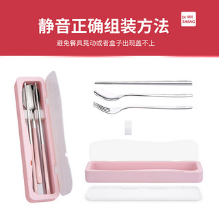 筷子勺子套装一人一筷便携餐具收纳盒套装一人用小个人盒