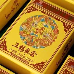 三鹤 六堡茶黑茶 2019年特级龙盒 窖藏熟茶散茶 广西梧州茶厂特产100g 单盒 100克