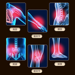 姚本仁万痛筋骨贴通贴肩周颈椎腰椎膝盖腿关节疼痛 【万痛筋骨贴2盒装】16贴