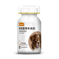 Myfoodie 麦富迪 狗狗钙片通用保健补钙大型犬金毛比熊幼犬老年犬营养品100g