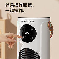 CHIGO 志高 取暖器家用节能立式暖风机石墨烯电暖气器浴室速热小太阳热风