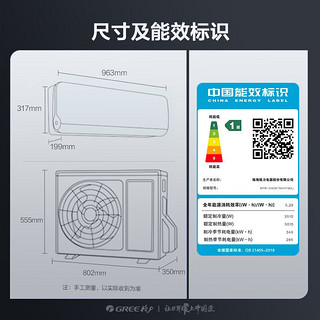 GREE 格力 新1级能效 新风 空调组合套装 (1云舒氧挂+1.5云舒氧挂+3云舒氧柜)