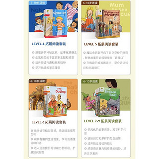 牛津阅读树绘本 Oxford Reading Tree  Level 5下（12册套装） 儿童章节阅读小说书 英文绘本分级阅读 送原版音频 原版