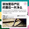 豆叔精品埃塞俄比亚水洗耶加雪菲美式 原产地单品手冲咖啡豆