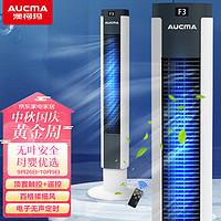 AUCMA 澳柯玛 家用节能定时无叶塔扇风W322