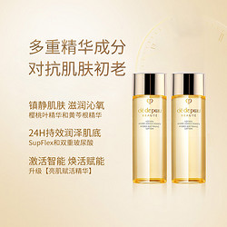 cle de peau BEAUTE 肌肤之钥 光采赋活精华水 60ml