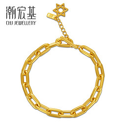 CHJ JEWELLERY 潮宏基 御范链界-光 5D硬金手链 约10.8g