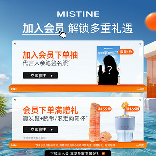 Mistine 蜜丝婷 魔力贴黑气垫BB霜遮瑕控油持久不脱妆粉底液#自然黄12g*2