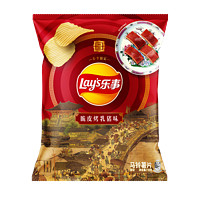 乐事（Lay's）薯片 春季 脆皮烤乳猪味【故宫宫廷文化春季包装】116克 