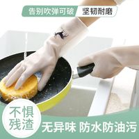 拉普利洗衣手套防水橡胶生活日用耐用家务洗衣物洗漱雏菊丁晴 幸运小鹿手套自选尺码 2双