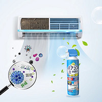 FAJIS 洗空调清洗剂家用免拆免洗挂机内机泡沫涤尘清洁工具全套