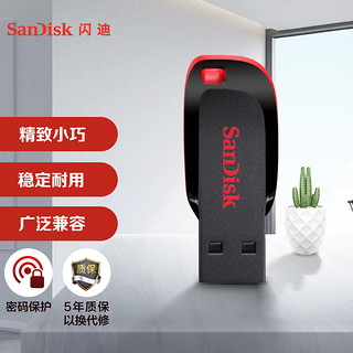 SanDisk 闪迪 酷系列 酷刃 CZ50 USB 2.0 U盘 黑色 32GB USB-A