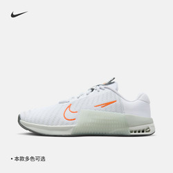 NIKE 耐克 METCON 9男训练鞋春季透气轻便缓震魔术贴印花DZ2617