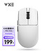 VXE R1 Pro MAX 2.4G蓝牙 多模无线鼠标 26000DPI 白色