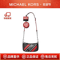 MICHAEL KORS 迈克·科尔斯 MK JET SET CHARM 中号三合一老花斜挎包 32H1UT9C6B