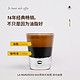  FISHER COFFEE 啡舍 FisherCoffee 经典意式拼配咖啡豆 454g　