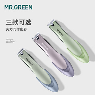 Mr.Green 匠の技 防飞溅指甲刀 Mr-1111bu +玻璃挫