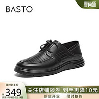 BASTO 百思图 24夏季时尚简约商务通勤平跟男休闲皮鞋60136BM4 黑色 42