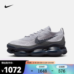 nike耐克男子增高大气垫运动鞋airmaxscorpionfkdj470100643