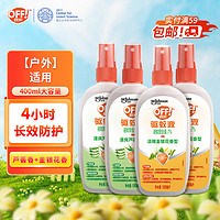 Raid 雷达蚊香 雷达(Raid) 欧护驱蚊液100ml*4瓶（芦荟2瓶+金银花2瓶）花露水驱蚊水