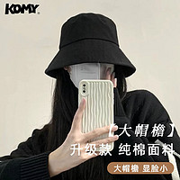 KOMY 渔夫帽女士遮脸春夏季双面防晒大帽檐遮阳素颜帽子韩版潮百搭