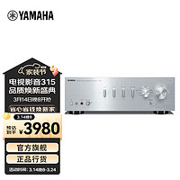 YAMAHA 雅马哈 A-S501 音响 音箱 高保真 2.1声道立体声功放 HIFI 发烧级 数字输入