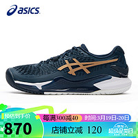 ASICS 亚瑟士 网球鞋男款GEL-RESOLUTION 9稳定缓震耐磨透气运动鞋1041A468