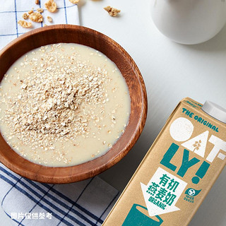 OATLY 噢麦力 原味醇香燕麦奶谷物早餐奶植物蛋白饮料 有机燕麦奶1L+原味醇香1L