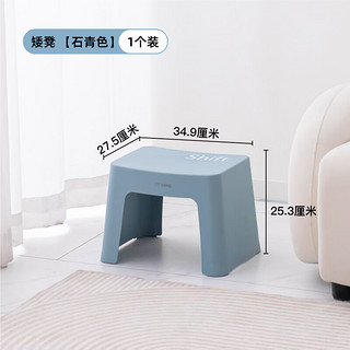 禧天龙加厚防滑塑料凳换鞋方凳浴室凳创意印花凳 【凳高25CM】石青色 30cm &25cm 一个装