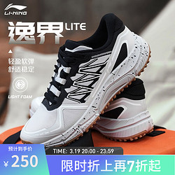 LI-NING 李宁 逸界Lite跑步鞋男鞋2023新品轻便透气减震户外越野运动鞋ARDT005 浅烟灰/黑色-6 42