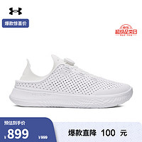 安德玛 UNDERARMOUR）Flow SlipSpeed'随变鞋'可踩跟BOA旋钮系带男女同款运动鞋3027049 白色125 43