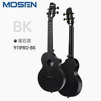 MOSEN 莫森 911PRO-BK尤克里里乌克丽丽ukulele碳纤维材质小吉他23英寸曜石黑