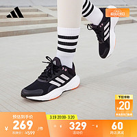 adidas 阿迪达斯 RESPONSE随心畅跑舒适跑步运动鞋女子阿迪达斯 黑色/灰色 38