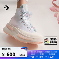 CONVERSE 匡威 官方 Run Star Legacy CX春上新女樱花渐变夹心厚底鞋A09108C A09108C 36