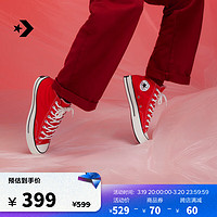 CONVERSE 匡威 1970S男女高帮帆布鞋番茄红红色A06525C A06525C 42