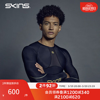 SKINS 思金斯 S5 Top L/S男士长袖 高强度压缩衣 专业跑步运动田径越野健身衣 星灿黑 M