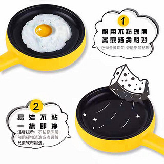 不粘煎蛋器煮蛋器蒸蛋器迷你插电鸡蛋全自动断电早餐机小煎锅