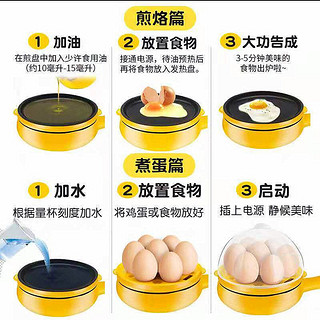 不粘煎蛋器煮蛋器蒸蛋器迷你插电鸡蛋全自动断电早餐机小煎锅