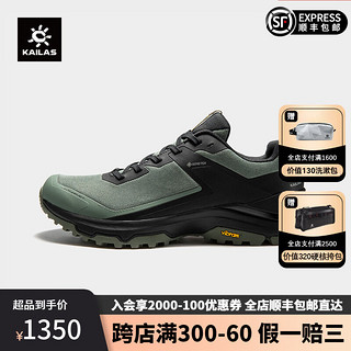 KAILAS 凯乐石 徒步鞋男界山GORE-TEX 2L防水透气户外运动低帮防滑登山/跑山鞋 男 月桂绿/墨黑 40