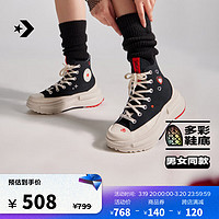 CONVERSE 匡威 Run Star Legacy CX女爱心夹心厚底鞋A09112C A09112C 37