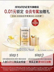 PANTENE 潘婷 洗发水50ml