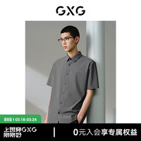 GXG男装 商场同款深卡其简约休闲短袖衬衫24年夏季新品G24X232029 深卡其 1