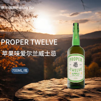 PROPER TWELVE 苹果味爱尔兰威士忌 35%vol 700ml 1瓶